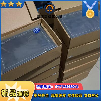 昆仑触摸屏10寸 TPC1021Et TPC1021Kt议价