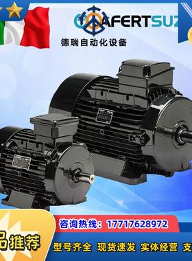 LAFERT刹车电机AMF63 71 80 90 100 1议价