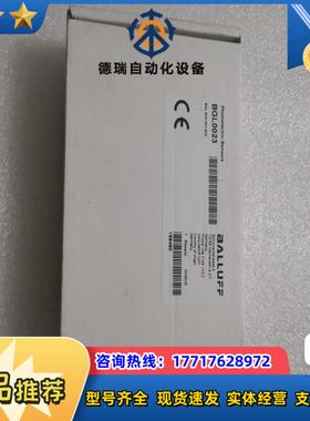 BALLUFF巴鲁夫 BGL0009 BGL002C BGL议价