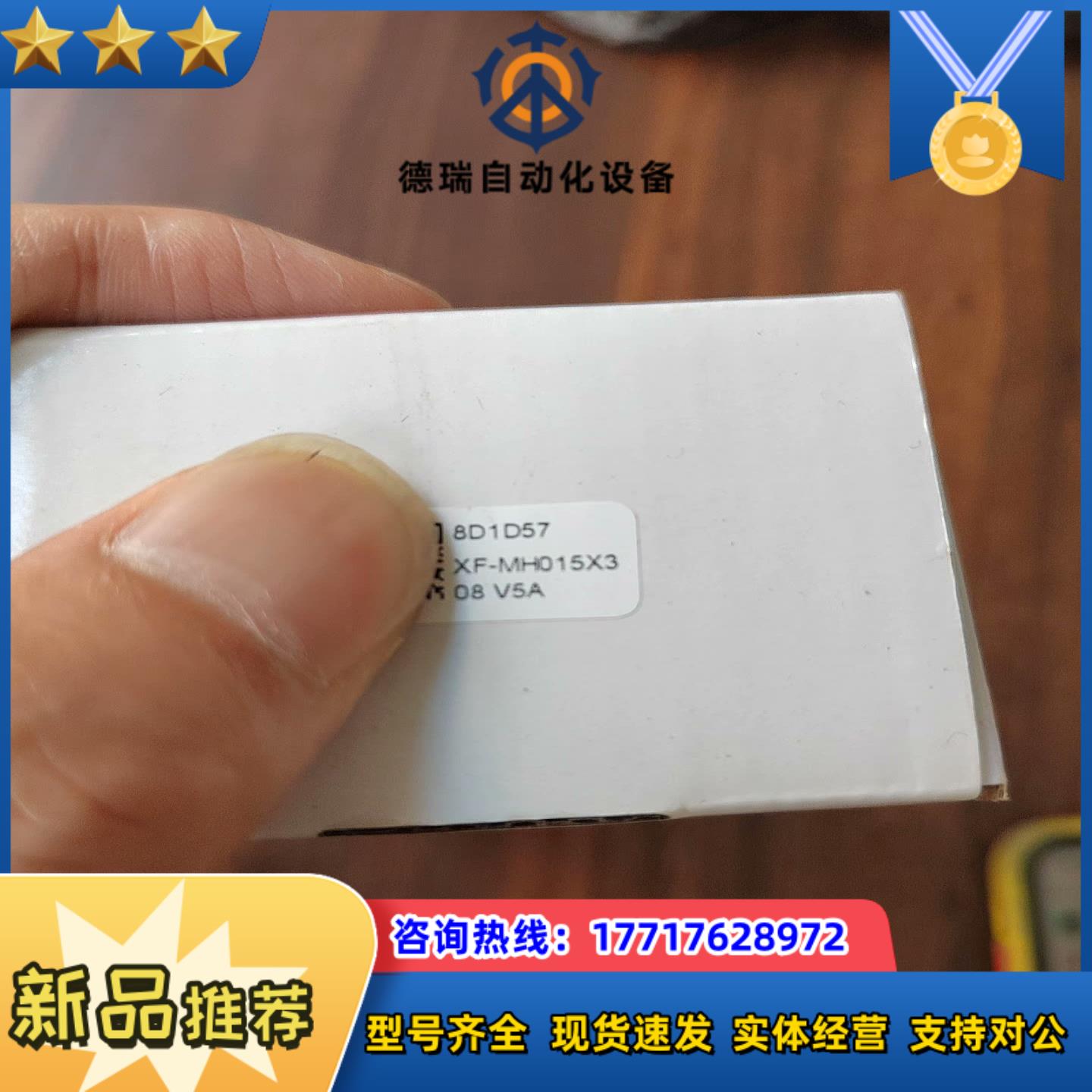 灿锐ZF-MH015X3CFC51D8D1D57工业镜头议价