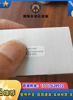 灿锐ZF-MH015X3CFC51D8D1D57工业镜头议价