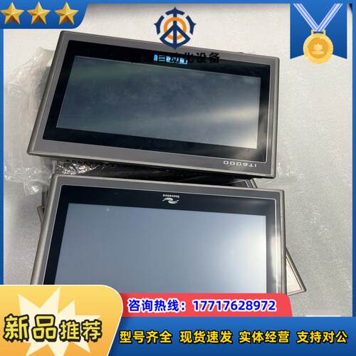 汇川触摸屏 IT6100E   成色如图功能测试议价