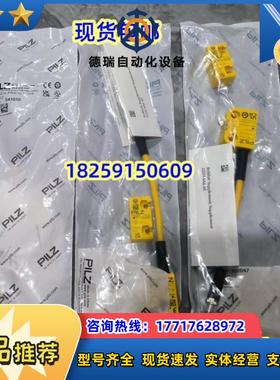 PILZ皮尔兹 PSEN CS3.1P CS3.1 541010 541060 541080 安全议价