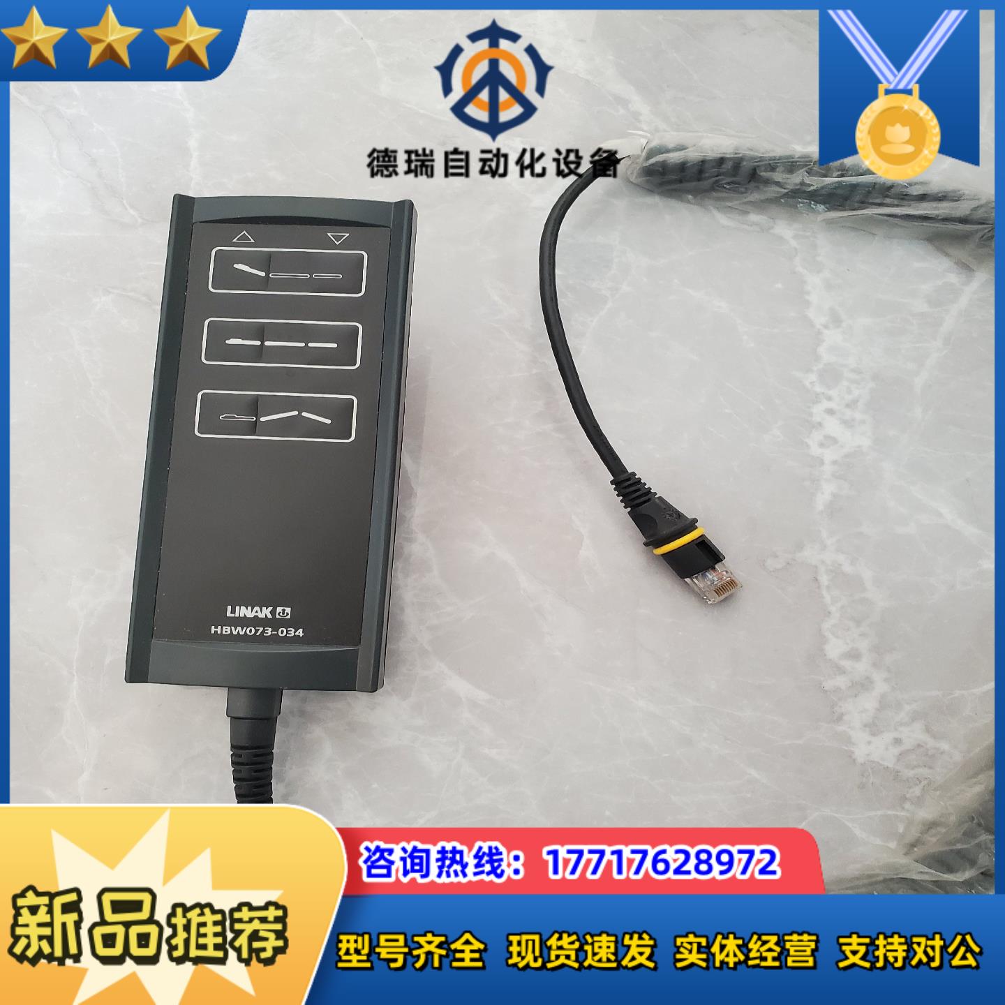 力纳克控制器hbw073-034议价