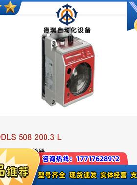DDLS 508 2004 L议价