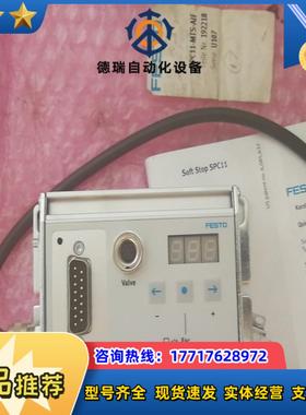 FESTO费斯托端位控制器SPC11-MTS-AIF全新议价