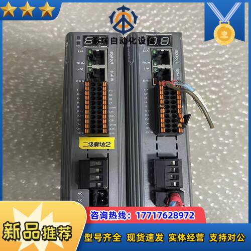 DM3-EC882AC雷赛驱动器拍摄功能议价