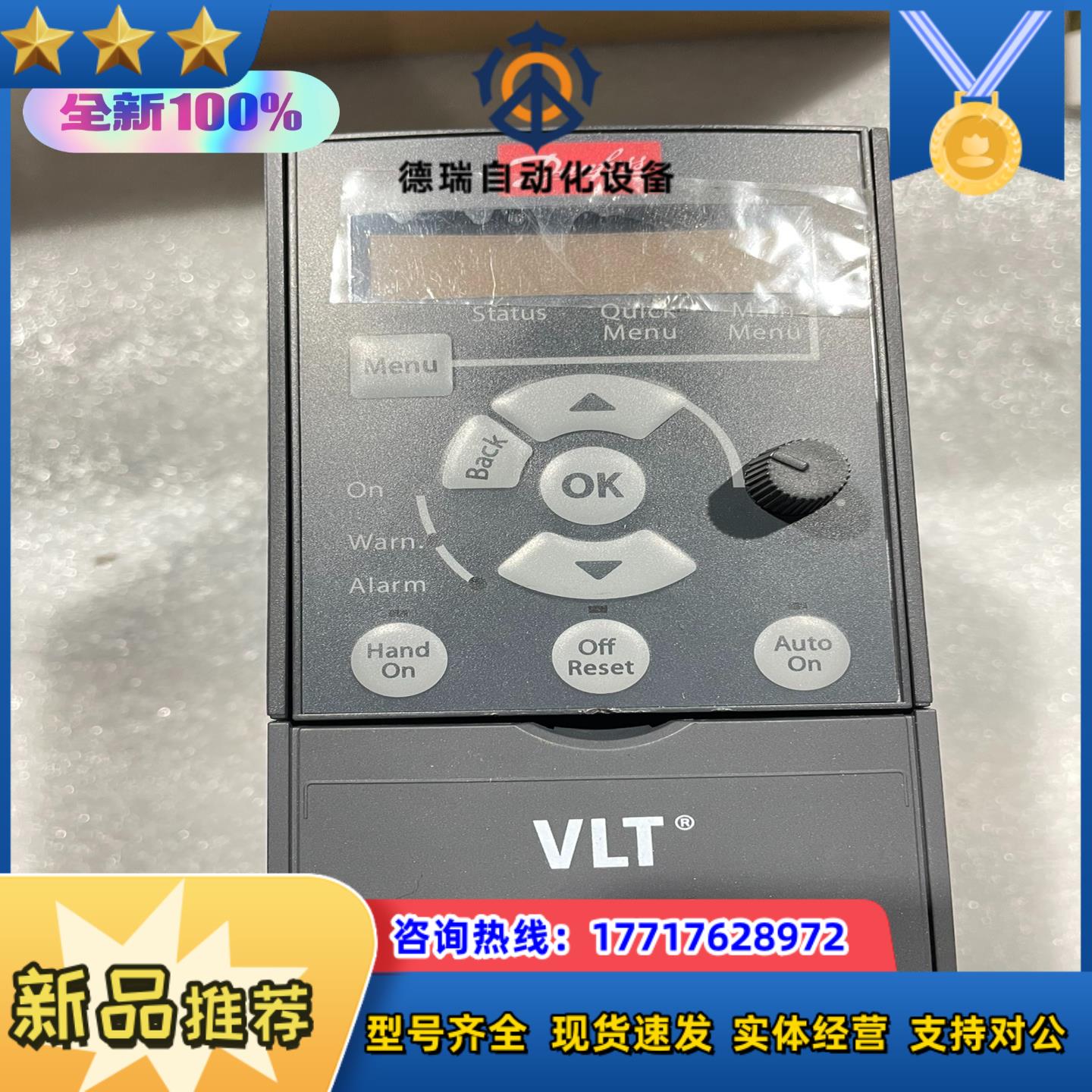 Danfos丹佛斯变频器FC-051PK75T4E20H3X议价