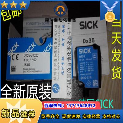 1057658 DL35-B15852原装1057657 DL35-B15552 DS35-B15821议价