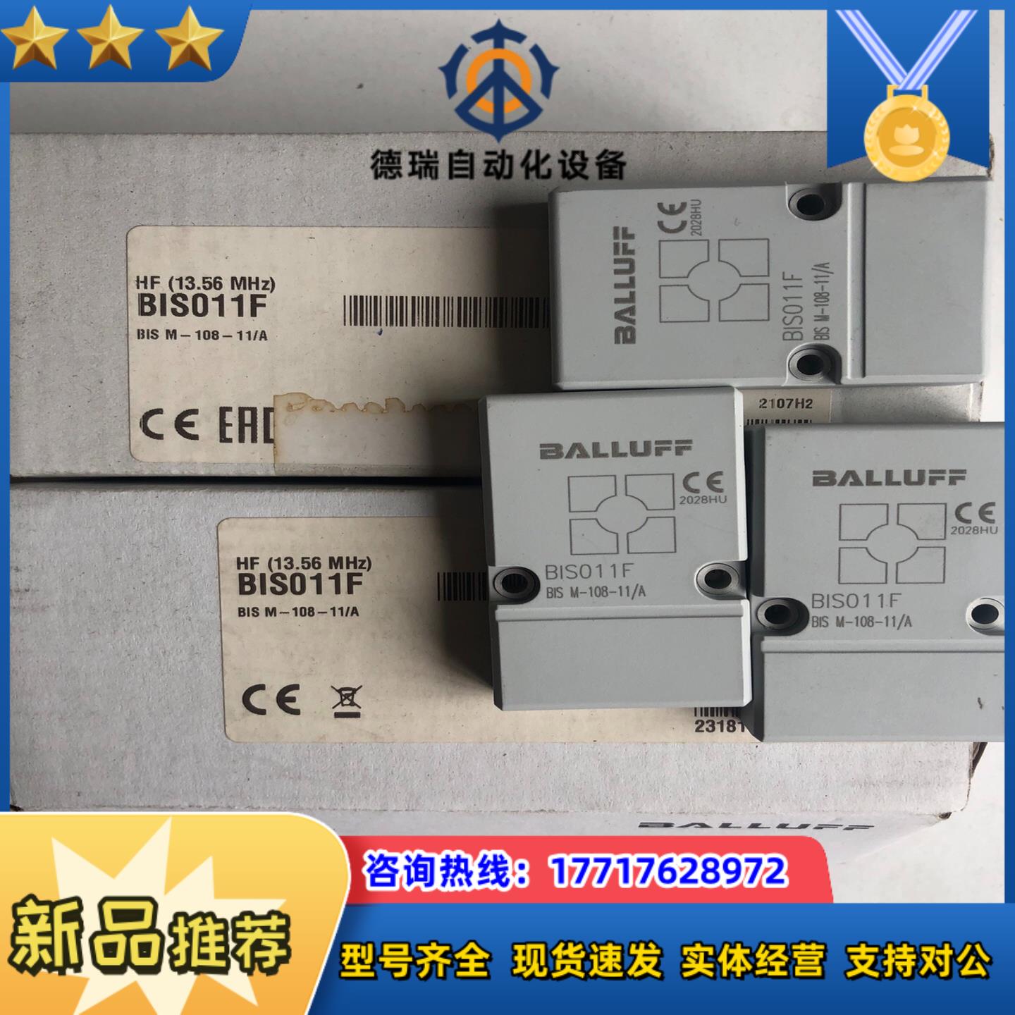 巴鲁夫BIS011FBIS M-108-11A数据载体议价