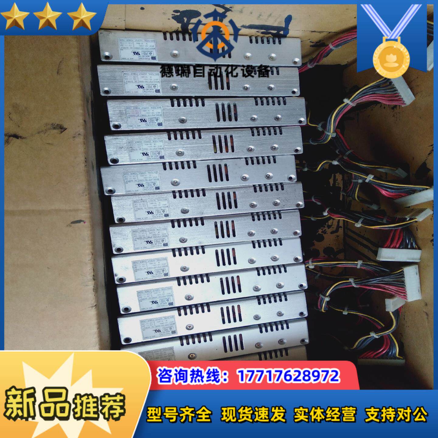 PHIHONG飞宏 PSF150-050C MPU150-议价