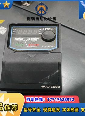 光宝变频器EVO600043SD4E20F EVO6000系议价