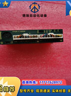 AFP0RC14RMPLC模块功能正常议价