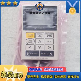 OP05A 示教器 安川手操器 控制面议价 全新JUSP