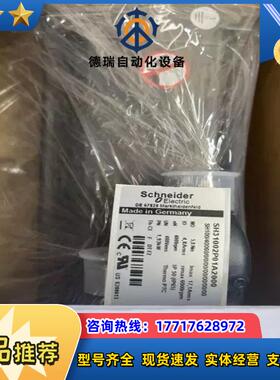 电机 SH31002P01A2000 现货直出议价