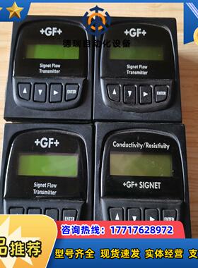 +GF+传感器 Signet FIow LR92369议价