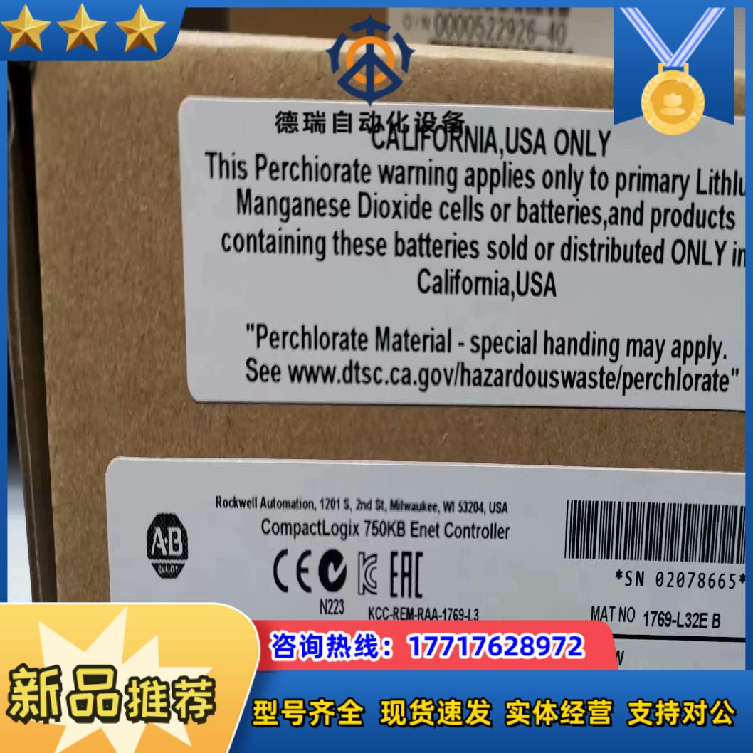 #PLC 1769-L32E 罗克韦尔正品行货 现货直发议价