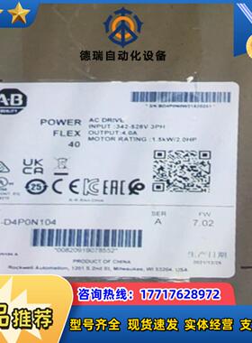 罗克韦尔AB 22B-D4P0N104 全新原装议价