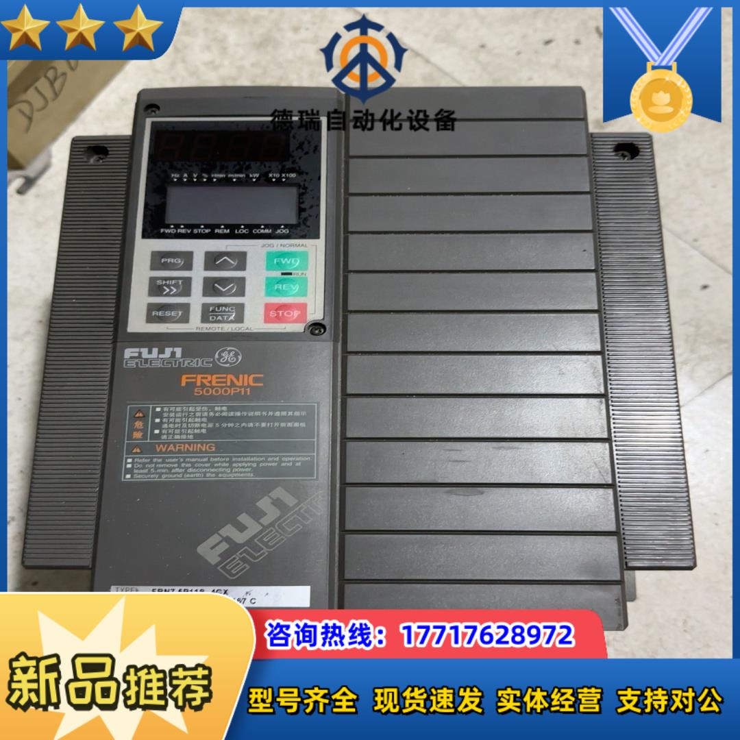 FRN75P11S-4CX富士变频器75千瓦实物议价