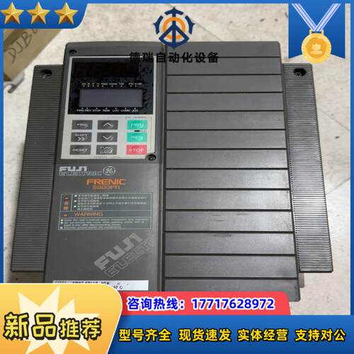 FRN75P11S-4CX富士变频器75千瓦实物议价