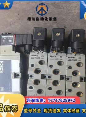 愽世BOSCH 0820023026 电磁阀议价