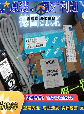 1010395 NT6-N112 SICK色标电眼1010397 NT6-P112议价