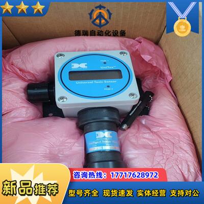 DetCon DM-200-CL2有议价