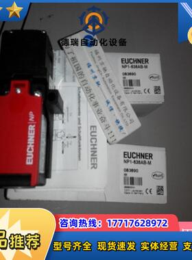 安士能现货 088923 TP4-4141A024SR11 原装088924 NP2-648AS议价