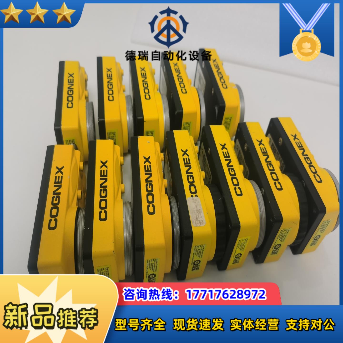 COGNEX康耐视 IS5110-01 读码器相机 12个议价