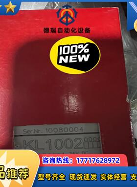 数个全新原装倍福模块KL1002议价