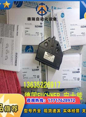 N1AR502-M 078485现货 078487 N1AR514-M 083887 N1AR508-M议价