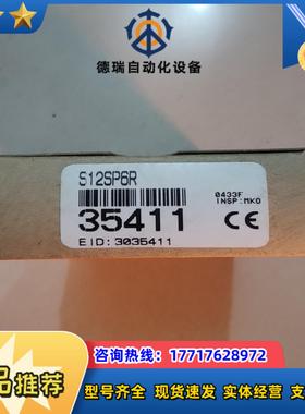 邦纳 全新原装 S12SP6R 议价议价