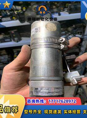 德国Dunkermotoren GR53X58 2议价