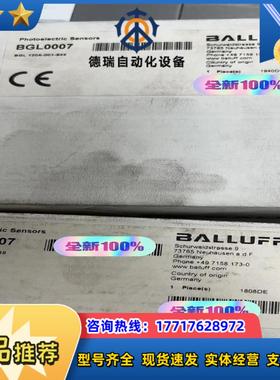 全新原装正品 巴鲁夫 BGL0007 BGL 120A-00议价