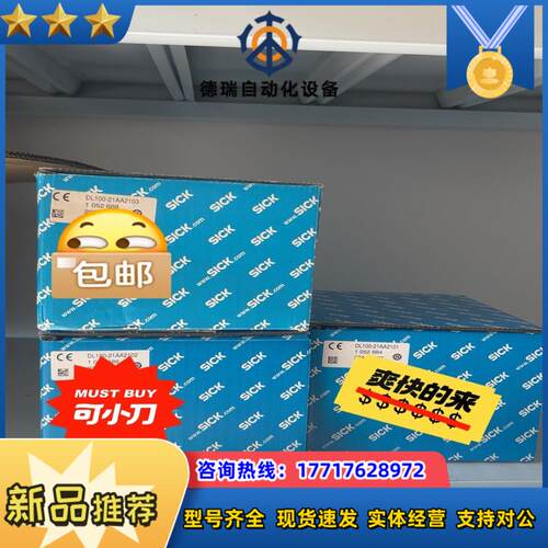 DL100-21AA2101 6000议价