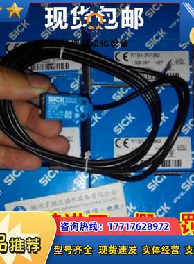 12SICK WTB8-N1131 WTB8-N2131 WTB9-3N1111S14 WTB9-3N11议价