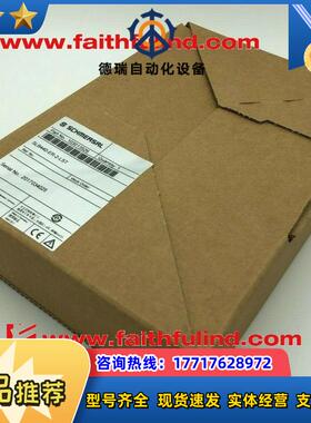 S 103013526 施迈赛全新安全开关 SLB440-ER-2-LST议价