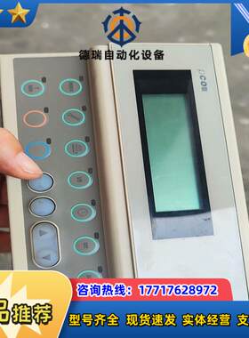 PCo意大利卡乐操作面板 卡乐显示器实拍图便宜处理需要联议价