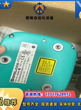 P+F原装OMD30M-R2000-B23-V1V1D-HD议价
