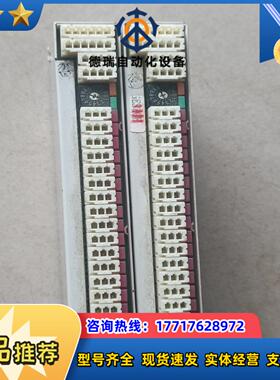 ADTEC大船光膜ADE模块实拍议价议价