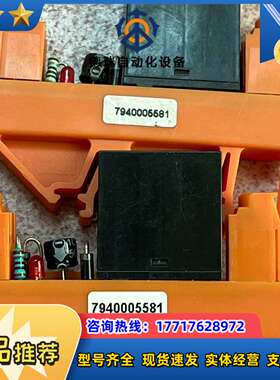 全新魏德米勒继电器7940005581议价