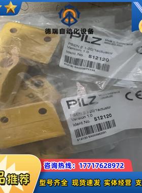 全新原装皮儿兹安全开关PEN 21-201actuato议价