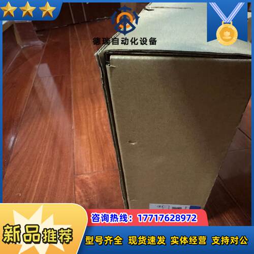 NS8-TV00B-V2议价