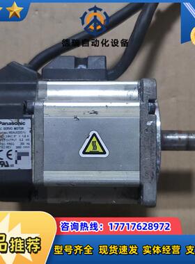 A5200W伺服电机MSMJ022G1U设备成色议价