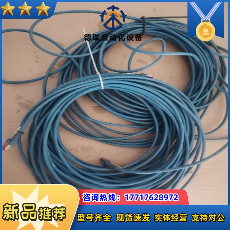 6 S STP 4*2*AWG277 PIMF议价