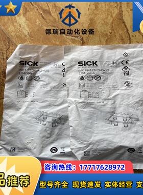 施克传感器IME18-12NPSZW2S订单号104098议价