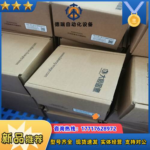 大恒工业相机DH-HV5051UC-M500万彩色U议价