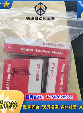 亨士乐HENGSTLER控制器AD44T-AH01全新未议价