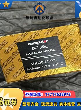 Computar康标达型号V1628-MPY2 16m议价