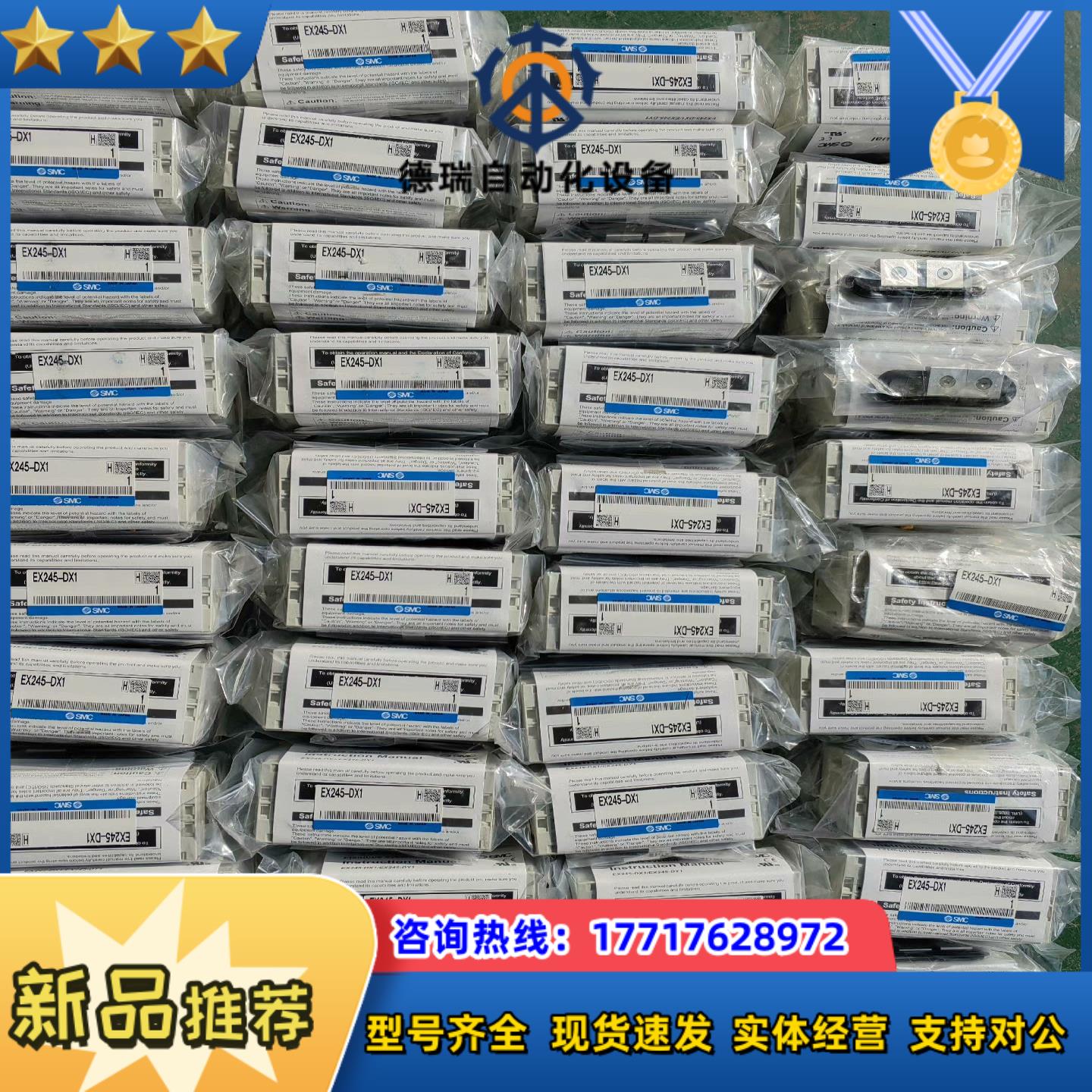 ex245-dx1smc输入模块 原装正品 20个 议价